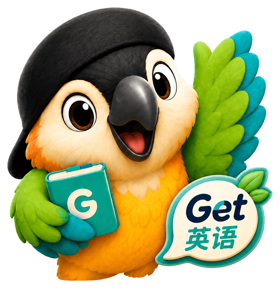 Get英语品牌鹦鹉